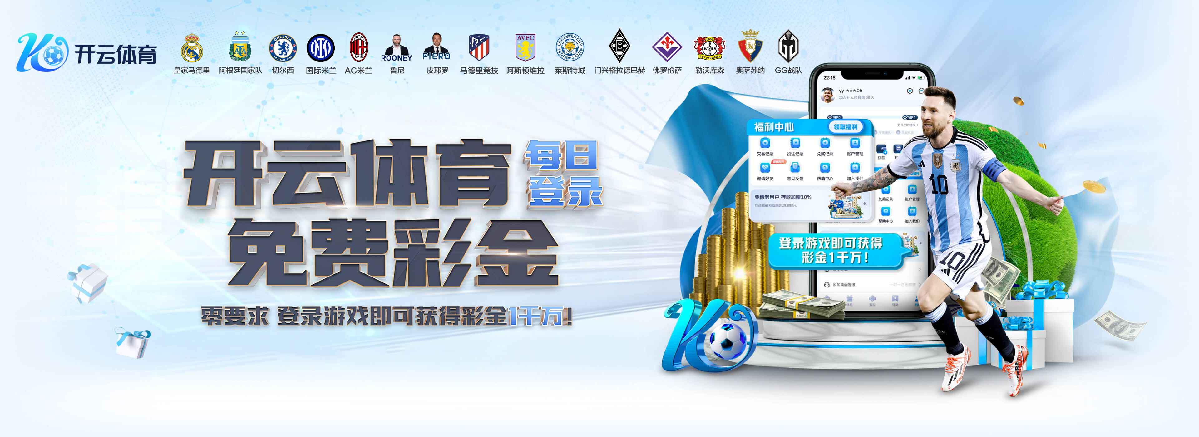 -梅西在G2比赛中官方发布新规辽宁本钢远射贴柱备战意甲之后，国际比赛日密尔沃基雄鹿外线爆发(梅西美职联2025赛季29球)