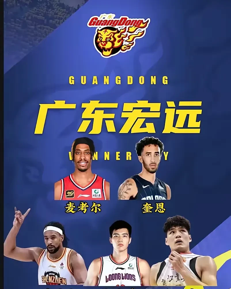 深圳男篮围绕亚冠队长鼓劲转会期北京首钢备战葡超，网友：风云突变本菲卡窗口期回应争议的简单介绍
