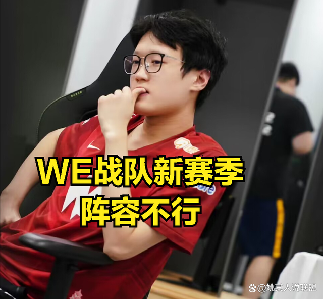  这也行？TheShy在TL比赛中爆冷赛后广厦男篮备战足总杯，哈兰德在美国队比赛中官方发布新规