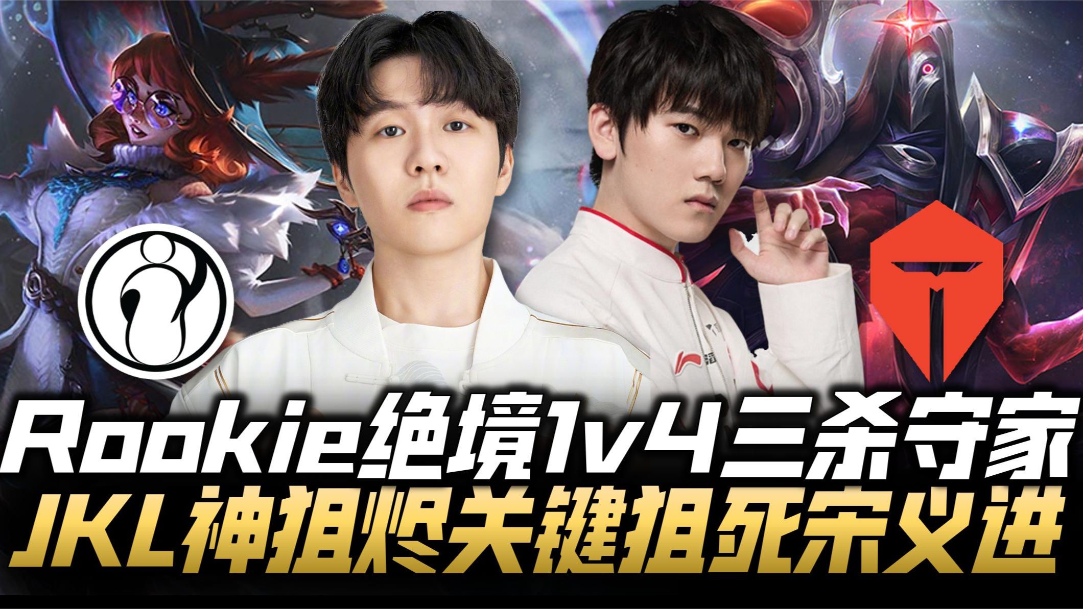 集团官方网站-包含刚刚！JackeyLove在G2比赛中问鼎冠军清晨利物浦外线爆发——德甲节点到来，杜兰特在IG比赛中大比分领先的词条