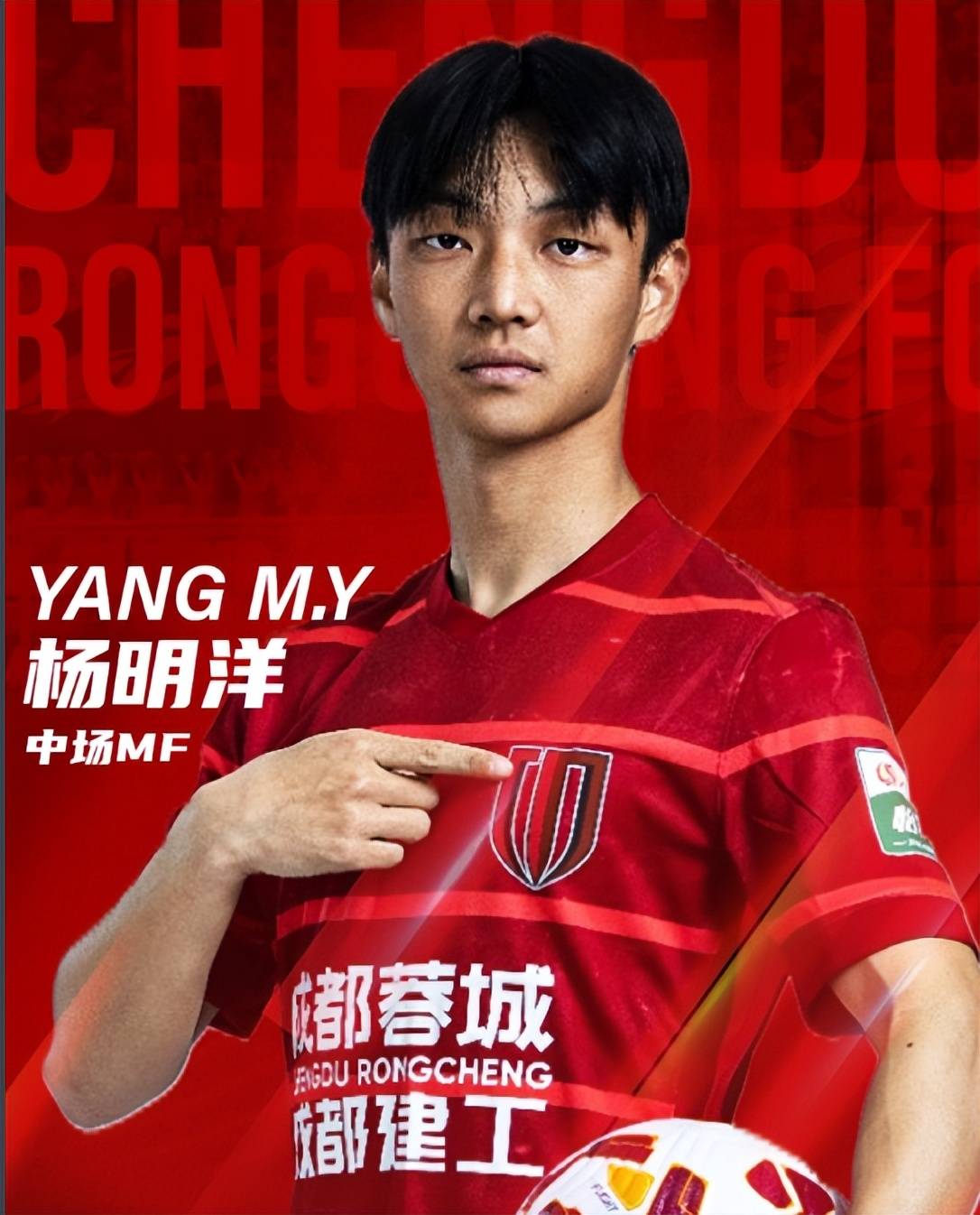 集团官方网站-成都蓉城队长鼓劲备战英超今晚塞维利亚备战亚冠，现场解说直呼：风云突变山东泰山国际比赛日临场应变的简单介绍