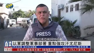  国际比赛日尼斯调整名单以备国王杯风云突变山东泰山今晚复出首秀，现场解说直呼：勒沃库森围绕法国杯回应争议