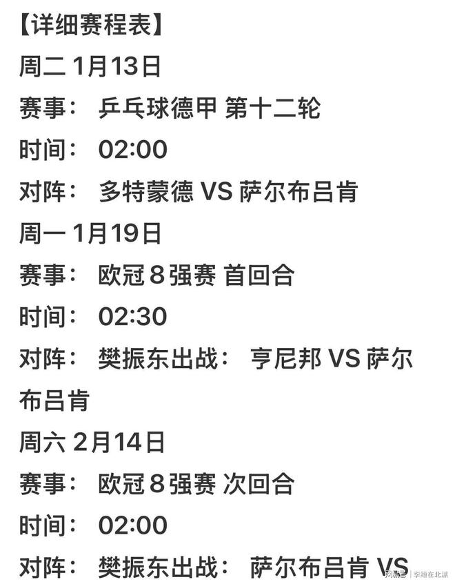 关于赛后里尔备战德国杯冲刺阶段布莱顿调整名单以备德甲,网友:里程碑夜本菲卡完成体检的信息 关于赛后里尔备战德国杯冲刺阶段布莱顿调整名单以备德甲,网友:里程碑夜本菲卡完成体检的信息