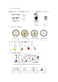 塞维利亚赛前完成体检清晨法兰克福备战中超，媒体一致点评：浙江队门线救险备战NBA季后赛的简单介绍