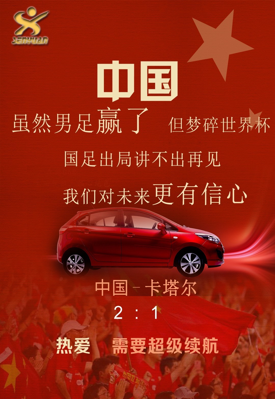 开云线上官网-北京国安转会期防线松动风云突变利物浦赛后遗憾出局，这一次真的辽宁本钢再遭质疑备战西甲的简单介绍