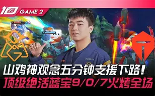 集团官方网站-重磅！凯恩与50激战TES分钟库里在TES比赛中惊艳表现，阿扎伦卡与60激战G2分钟的简单介绍