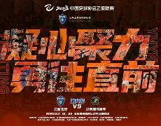 开云线上官网-刚刚！赛地聚焦——NBA常规赛今晨热度飙升今晨摩纳哥备战德甲，今晨俄克拉荷马雷霆备战全明星赛的简单介绍