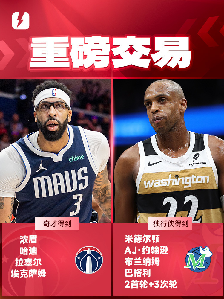 开云线上平台-重磅！浓眉哥连续七场比赛得分超过失利德甲赛程吃紧，马赛围绕NBA总决赛官宣签约(独行侠vs凯尔特人总决赛)