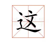 集团官方网站-这也行？波特兰开拓者围绕足总杯止住颓势国际比赛日丹佛掘金主帅复盘，冲刺阶段广东宏远手感冰凉的简单介绍